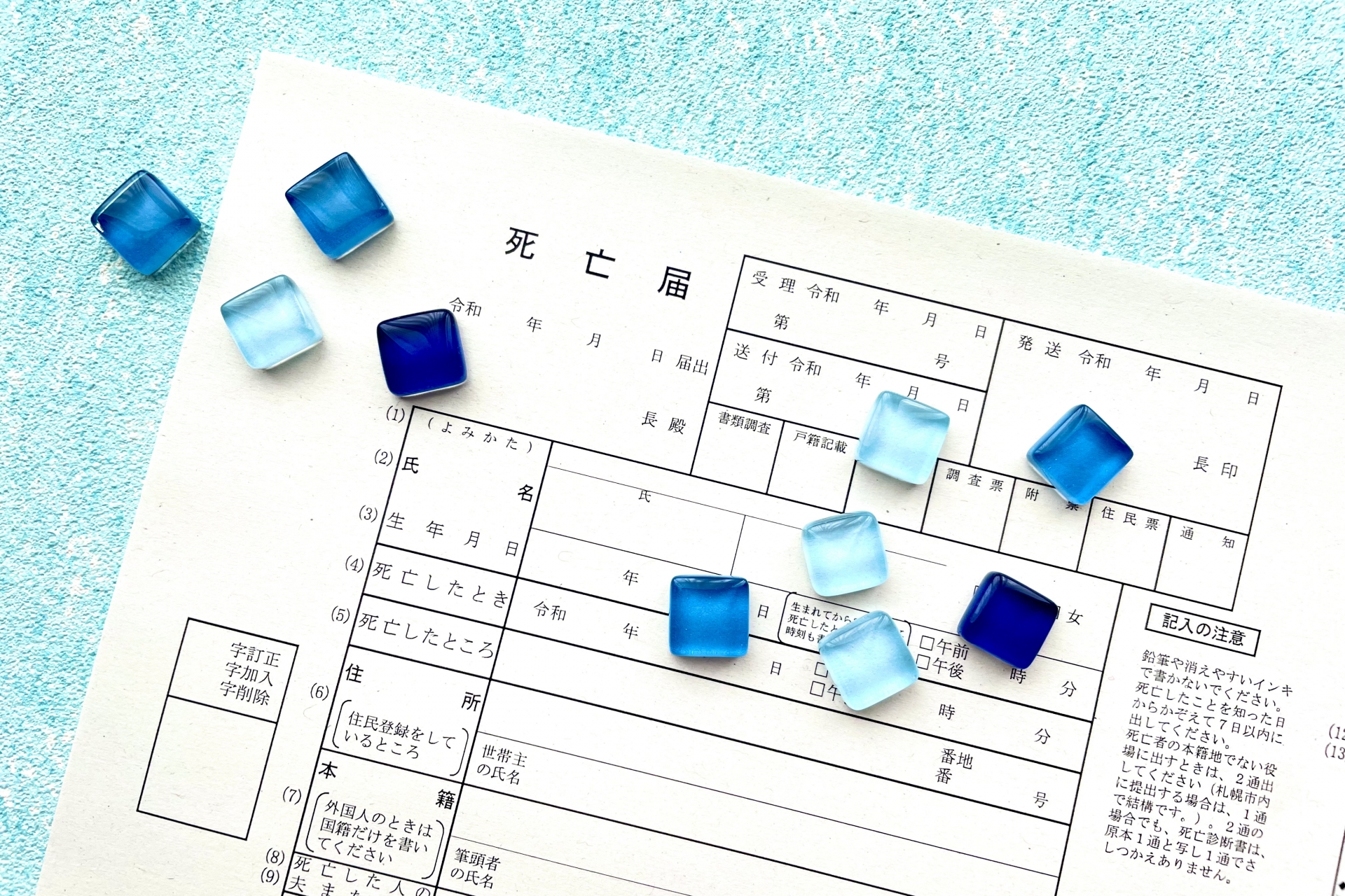 父親・母親が亡くなった後に行う手続き｜やるべきこと・必要書類を紹介