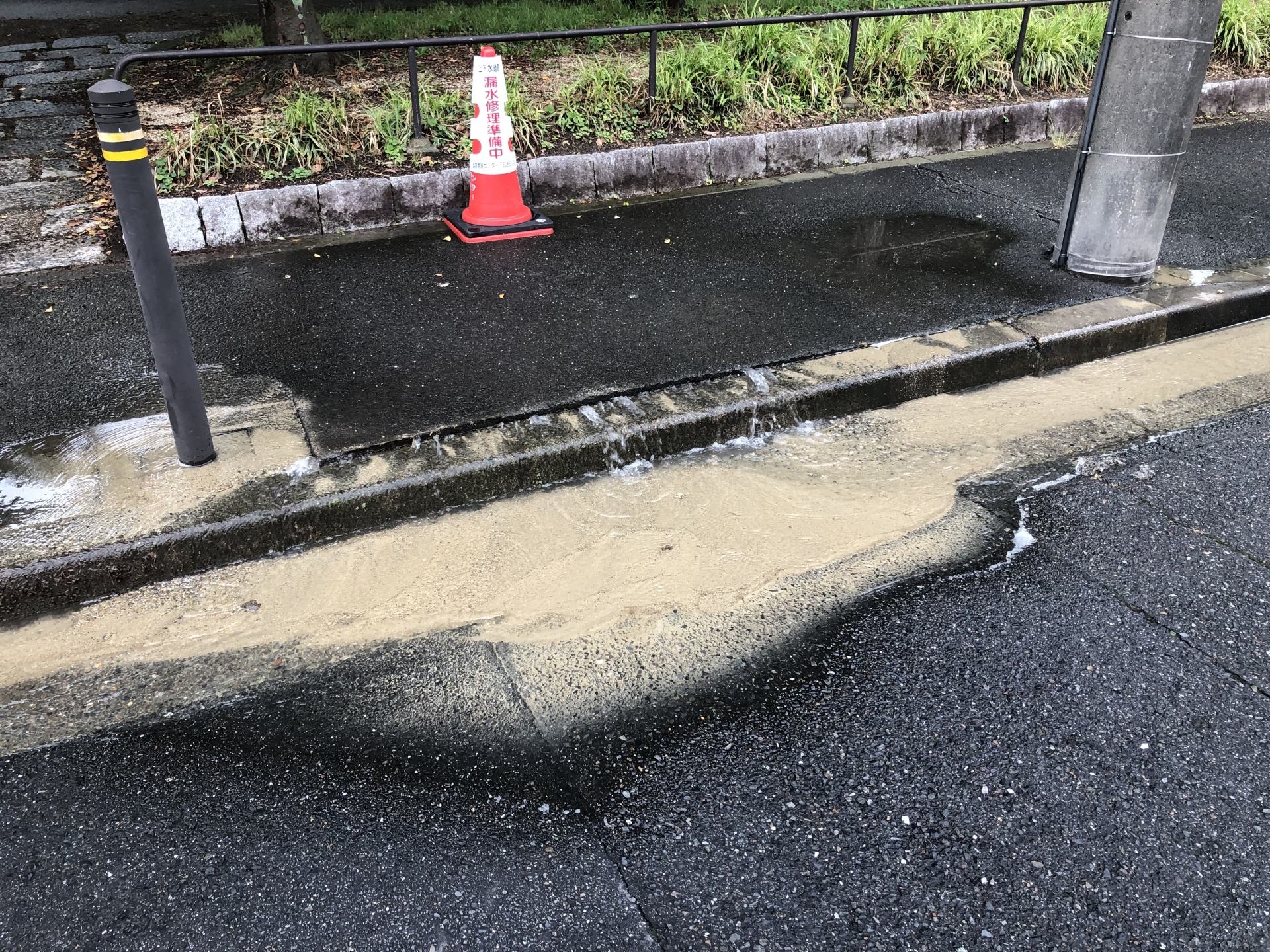 水道管破裂の修理代はいくら？費用相場から減免制度まで完全ガイド