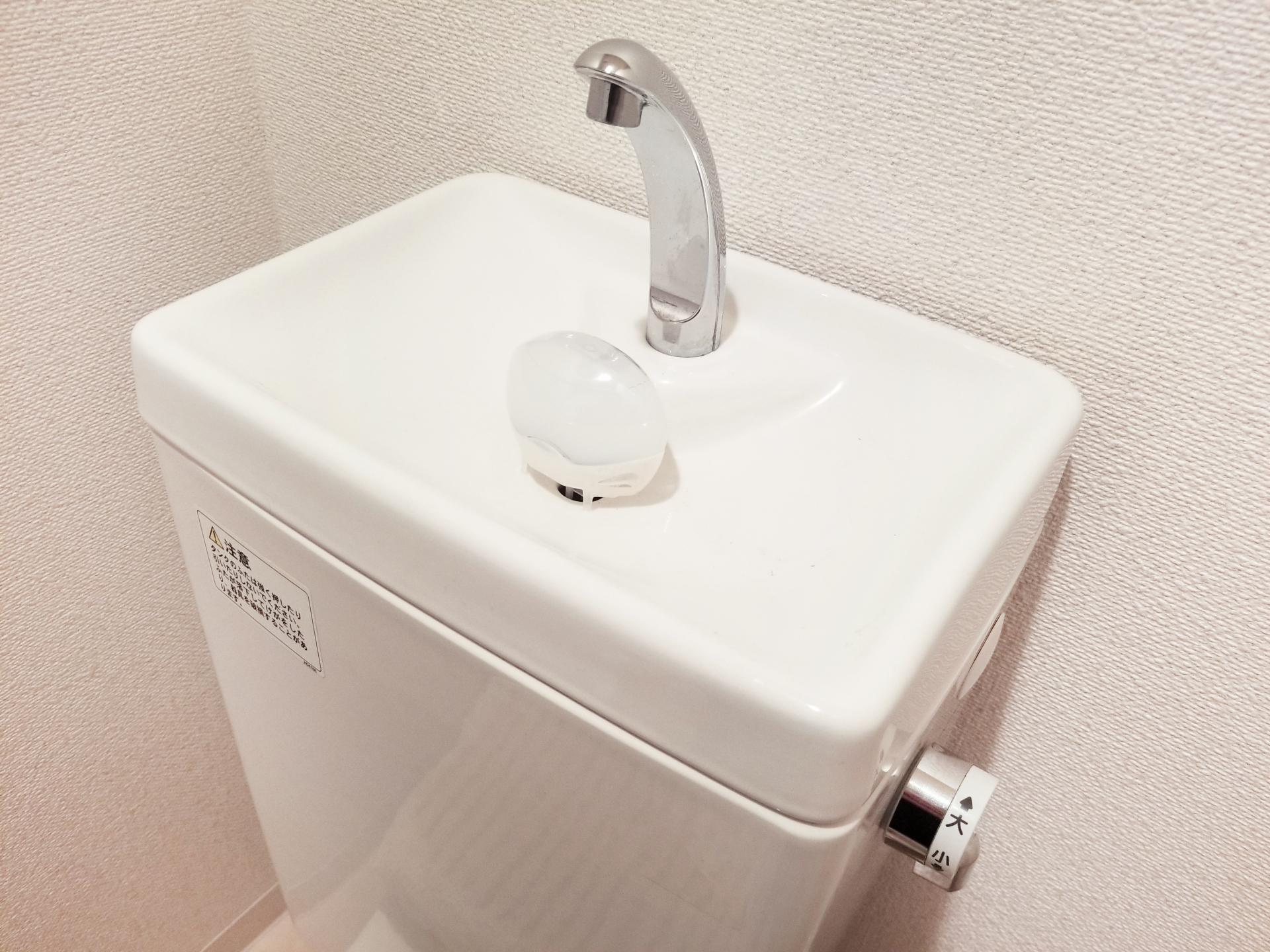トイレの手洗い管から水が出ない！原因と対処法