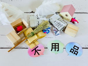 無料で不用品回収をしてもらう方法は？危険と言われる理由や注意点も紹介