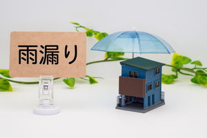 雨漏り修理はどうすればいい?修理方法や費用・業者選定のポイントを紹介