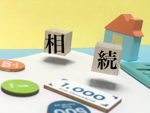 相続手続きの流れ|必要な書類や期限についても解説