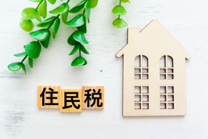 引っ越し後の住民税はどこに納める？必要な手続きなどの基礎知識を解説