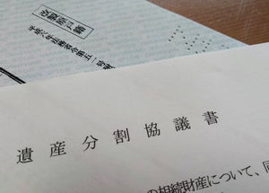 遺産分割協議書はどこでもらえる?自分で作成する方法や注意点について解説