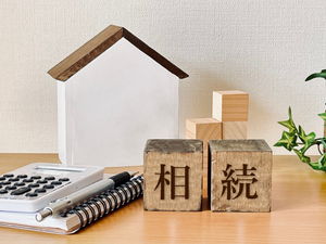 相続の相談は誰にすればいい?無料の相談先や相続の注意点を解説