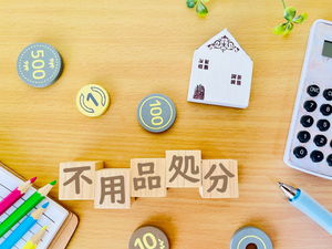 危険な不用品回収業者とは？トラブル事例や悪徳業者の特徴を解説