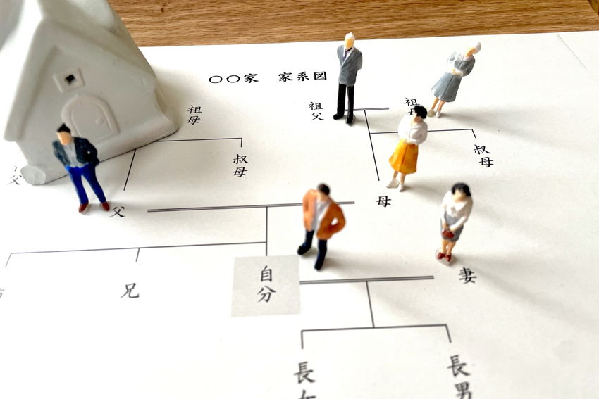 続柄の書き方一覧