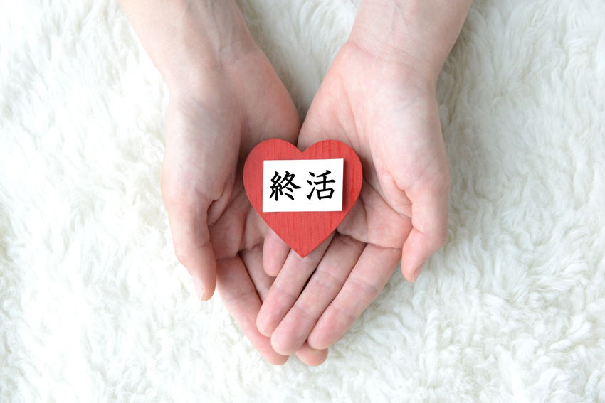 終活とは？やることリスト9選と準備のポイントを紹介