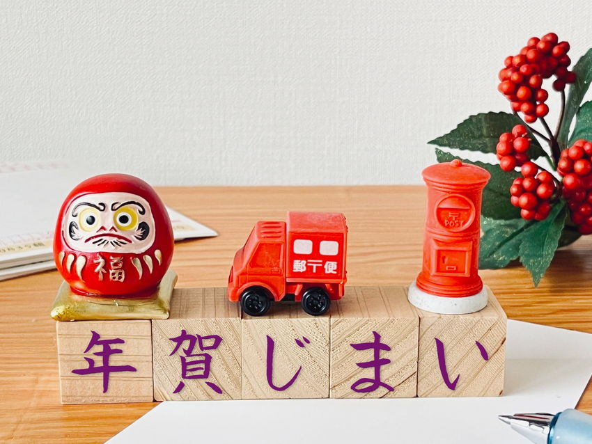 年賀状じまいとは?書き方や文例を紹介