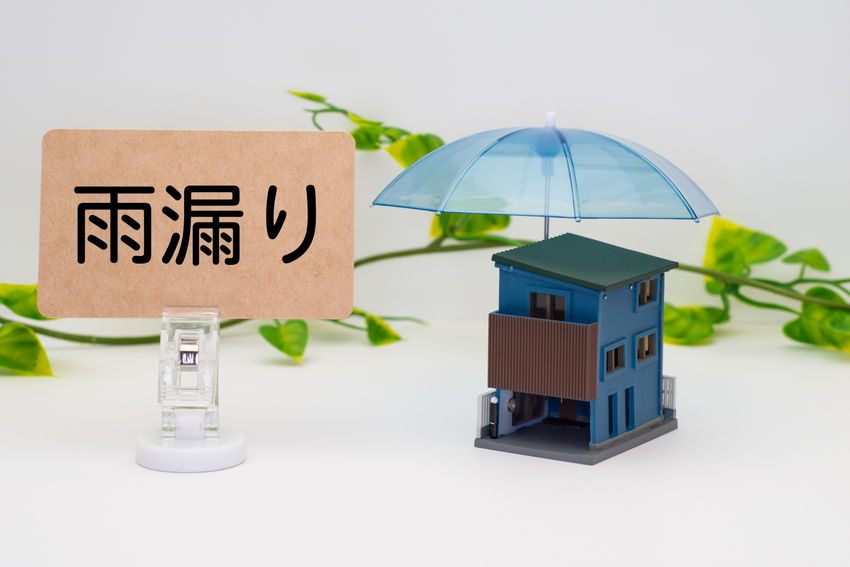 雨漏り修理の費用はいくら?修理方法や業者選定のポイントを紹介