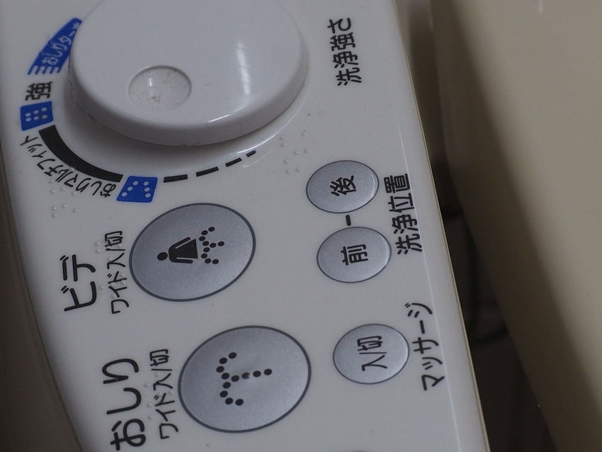 ウォシュレット故障の診断と対処法完全ガイド｜症状別の解決策と修理・交換の判断基準