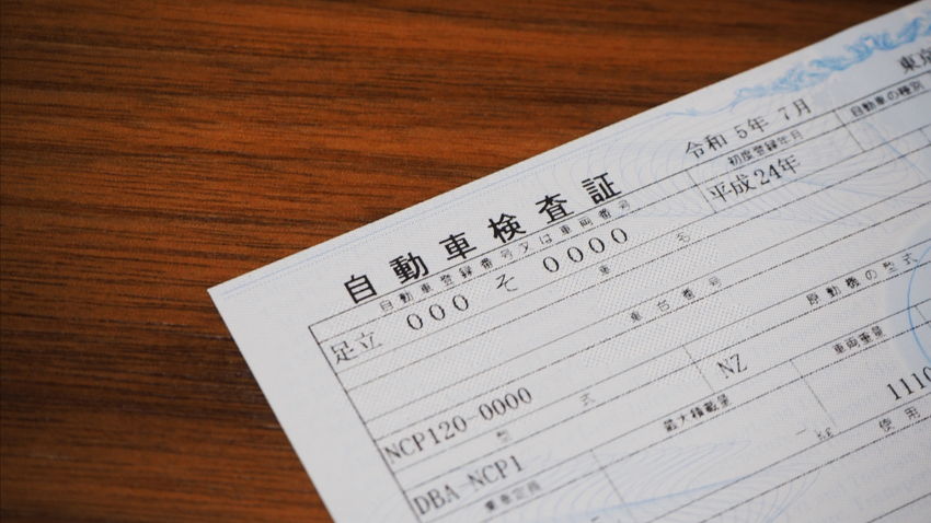 車検に必要な書類を準備しよう|ポイントや車検の流れを紹介