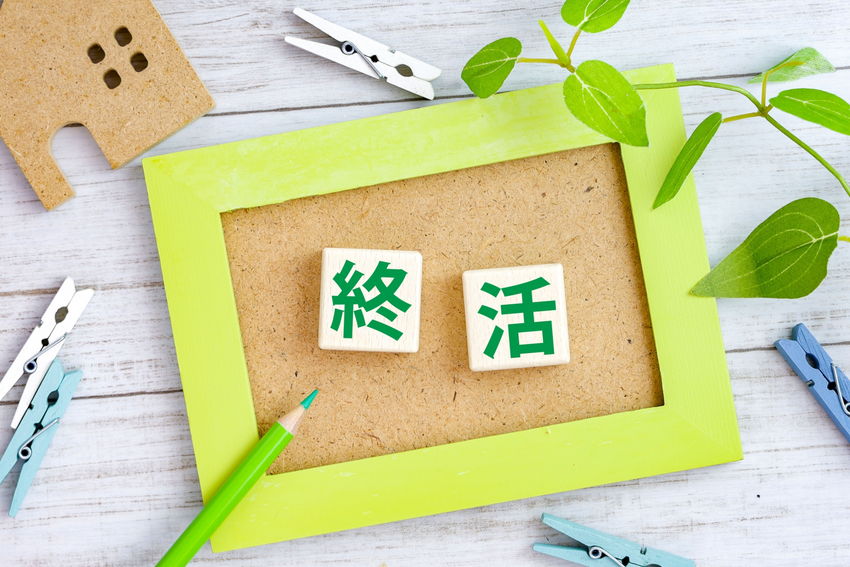 終活を50代から始めた方が良い理由｜やるべきことや注意点について解説