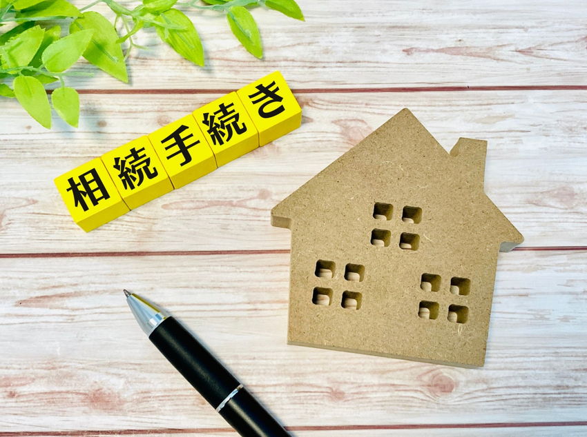 相続手続きの期限はいつ？手続き一覧や期限を過ぎた場合のデメリットについても解説	