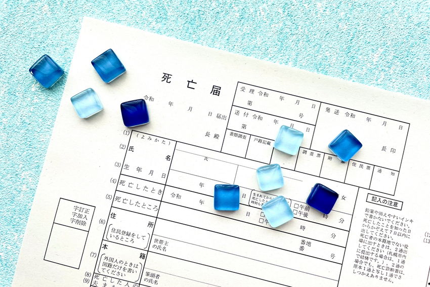 父親・母親が亡くなった後に行う手続き|やるべきこと・必要書類を紹介