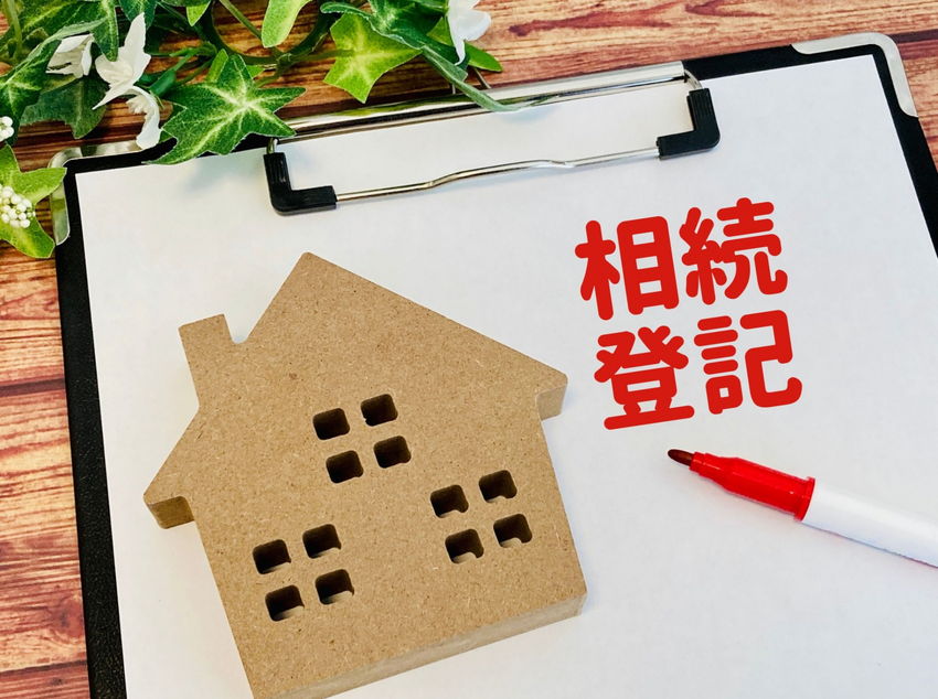 相続登記の必要書類一覧表|取得場所や有効期限についても解説