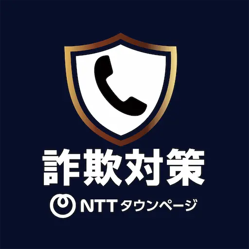 ロゴ画像：詐欺対策